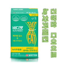 쥬비스카테킨450