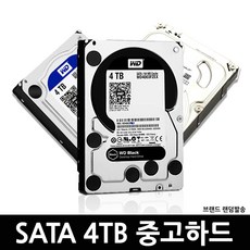 데스크탑 3.5인치 하드 SATA HDD A급 중고 하드디스크, 4tb