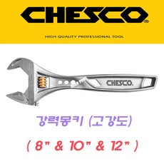 체스코니퍼6cps