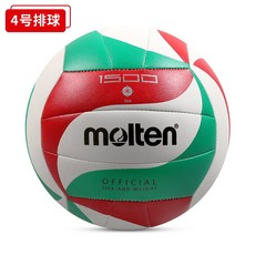 Molten 몰텐 공식 배구 고등학교 하이큐 배구공 V5M1500 V4M1500, V4M1500 어린 이용 배구 【4 번 공】