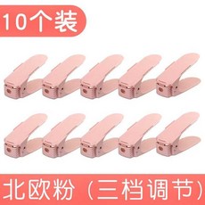 새론미래 휴대용신발 플바인딩 끌다 샌들 레이어드 홈실 커버올 실용적 조절가능 일체 양식 구두걸이 비닐 플라스틱 더블레이어, 10 개입 노르딕 핑크 삼단 조절 1단