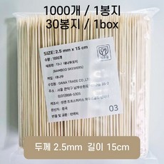 대나무 꼬지 2.5mm x 15cm, 2세트, 1000개