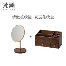  사각탁상거울 탁상용거울 책상거울 대형탁상거울 led탁상거울 탁상거울 엔틱탁상거울 조명거울 스탠드거울 화장대거울 탁상거울 높이조절탁상거울 탁상거울특대 탁상거울대형, 맑은공주거울+이중화장함 