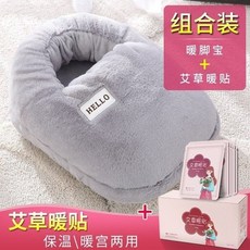 발 보온용 보배 겨울 사무실 큐트 어린 핫팩 난방 보물이다 따뜻하게 하기에 충분하였다 가열 기 털 겨울을 나다 휴대식 예, 점장 추우천 특혜  그레이 토끼털 따