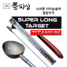 쯔리겐주걱통