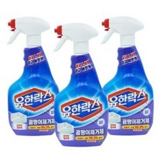 유한락스곰팡이제거제 TOP01