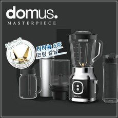  도무스 티타늄 6중 코팅날 블랜더1L 5종세트 전기믹서/주방용품 주방가전용품, 상세페이지 참조 