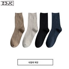 Z3JC 순면양말 중목 시즌 순색 면 방취 땀 흡수 남성용 양말