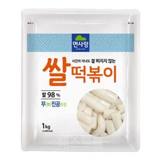 면사랑떡볶이