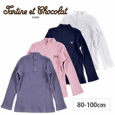 쇼콜라베베백일상