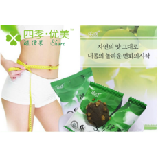 간매실