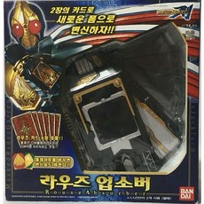 가면라이더파도타기