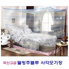 국산 웰빙추블루 사각모기장 7-8인용, 본품