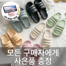 학원실내화