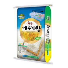 황금메뚜기쌀20kg