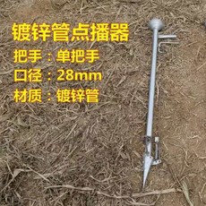 육묘용파종기