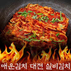 마녀김치