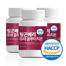 링곤베리퓨레효능 건강앤 HACCP 식약처 인증 링곤베리 퓨레 고함량 글루타치온 60정 2개월분 30g 3통