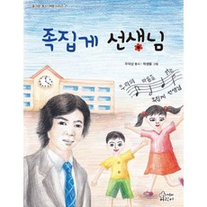 필리밀리사선족집게