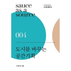 이원제