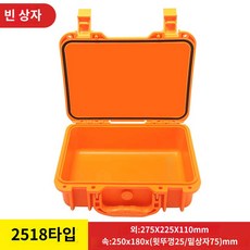 가방 트롤리 카메라 보관 케이스 장비 방수 캐리어, 2518 오렌지 빈 상자, 1개
