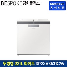 김치냉장고보상판매