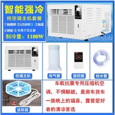 네스트미니에어컨