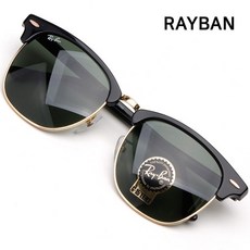 룩플러스(LOOKPLUS) 레이밴 선글라스 RB3016F-W0365 클럽마스터