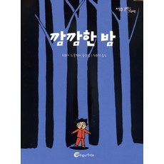 남매의여름밤영화
