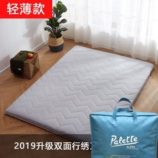 라이트커버매트커버토퍼커버요커버메모리폼150×200커버