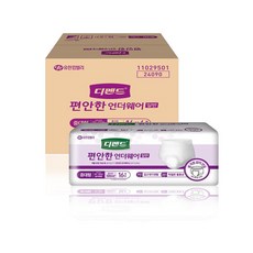 디펜드편안한언더웨어여성용