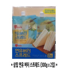 코스트코/삼립 연유버터 스프레드 300g x 2입, 1세트
