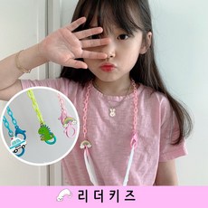 리더키즈 데일리베베 마스크 걸이 유아동 경찰차 무지개 공룡