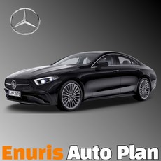 신차장기렌트 CLS300d 4Matic 간편하고 빠르게 견적받기(상품상세 더보기클릭 > 문의), 1개” width=”90″ height=”90″><span class=