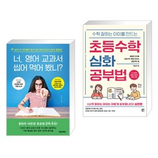 심화수학교과서