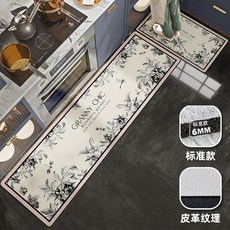 에르메스발매트