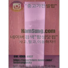 중고스타일러 LG전자 트롬 스타일러 의류관리기 CS4002KR