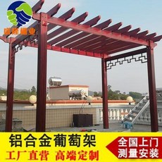 사각정자 농막어닝 맞춤 제작하다 알루미늄합금포도거치모형등나무집등빌라정원차양정야외 선반양, 01 금오크 1평방미터당 배송비 무포함
