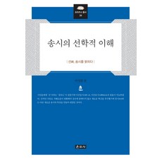 박영환