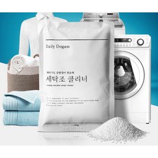 세탁기통세척업체