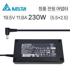 한성 노트북 TFG256GT TFG256X TFG256XG 230W 5.5 어댑터