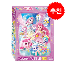슈팅스타 캐치 티니핑 시즌5 직소퍼즐 150pcs:약속의 프린세스 오로라와 스타 티니핑, 아이누리