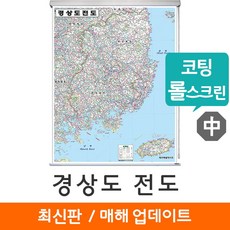 경상도지도