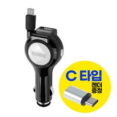 코시페블차량용