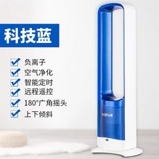 날개없는 선풍기 101416203241 인치 날개 없는 팬 음소거 벨트 공기 정화 데스크탑 바닥 원격 제어 강풍 블레이드리스 송풍기