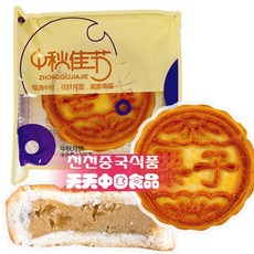 쏘우쿠키