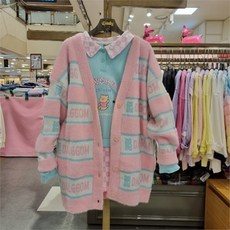 신디키즈가디건