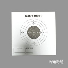 EM 야외 BB탄 총알 사격 연습 과녁 플라스틱 총 소년 너프건 고무줄, 대상 용지 40매