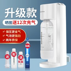 ecomate탄산제조기