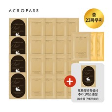 [아크로패스] 마이크로 레티놀 주름 패치 매니아구성 (풀패치*4box +풀패치*1EA+와이, 상세 설명 참조, 상세 설명 참조